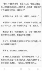 乐鱼官网冠名大巴黎